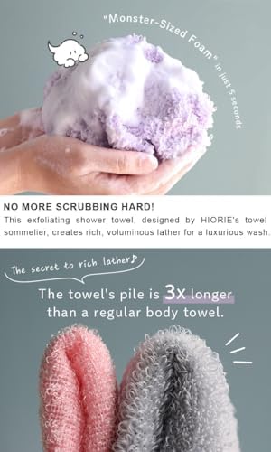 Exfoliating shower towel for luxurious lather