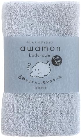 Exfoliating shower towel for luxurious lather