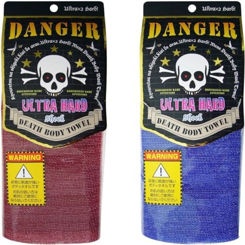 Senka Japanese Body Scrubber Double-Exfoliating Set