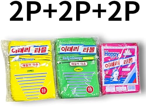 Korean Exfoliating Washcloth Set - 3 Color Set