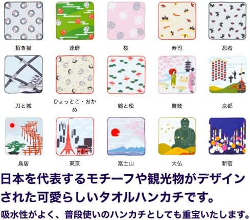 NOREN Japanese Handkerchief Soft Absorbent with Japanese Patterns