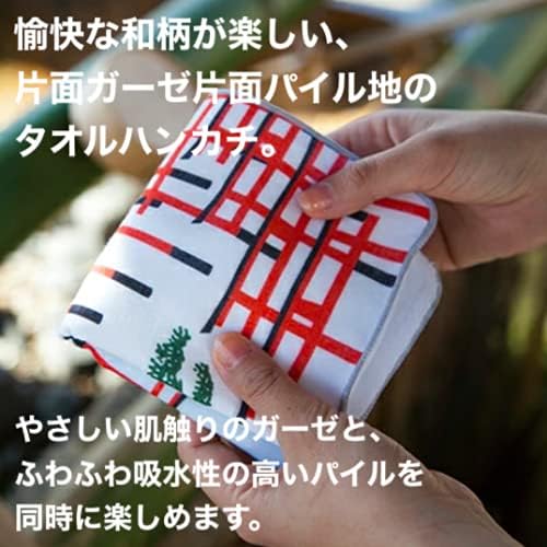 NOREN Japanese Handkerchief Soft Absorbent with Japanese Patterns