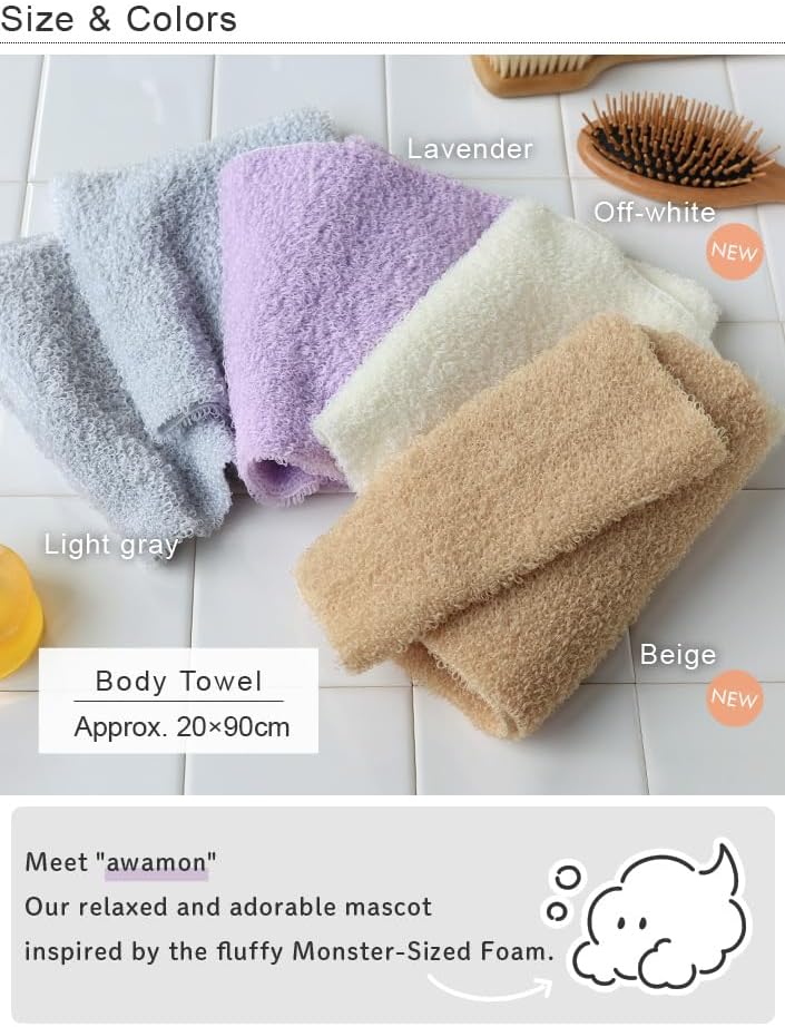 Exfoliating shower towel for luxurious lather