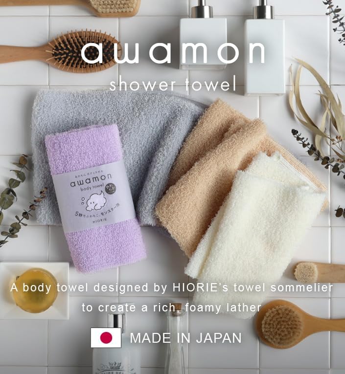 Exfoliating shower towel for luxurious lather