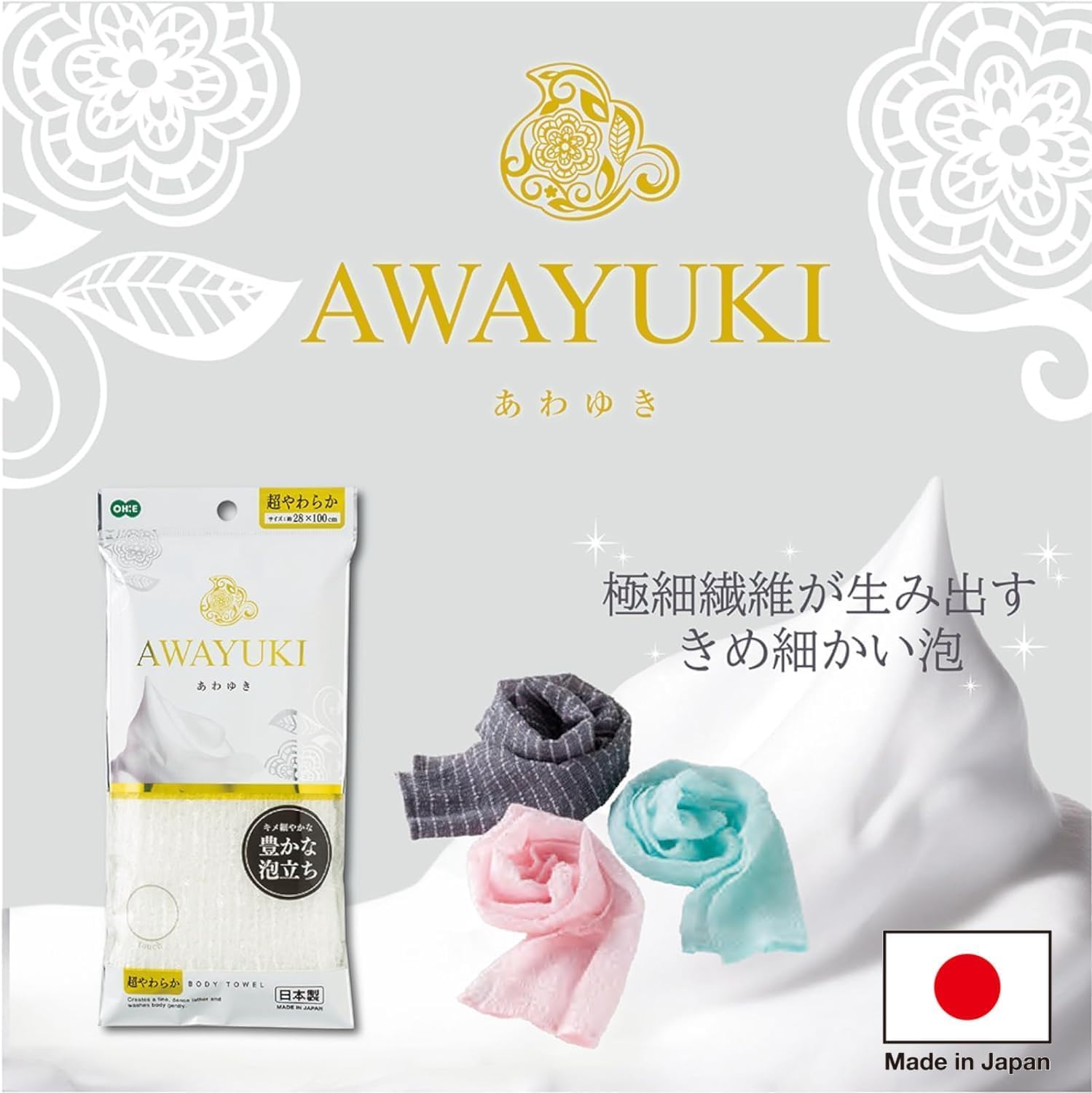 SAZANKA Awayuki Shower Towel Body Wash Washcloth Pink