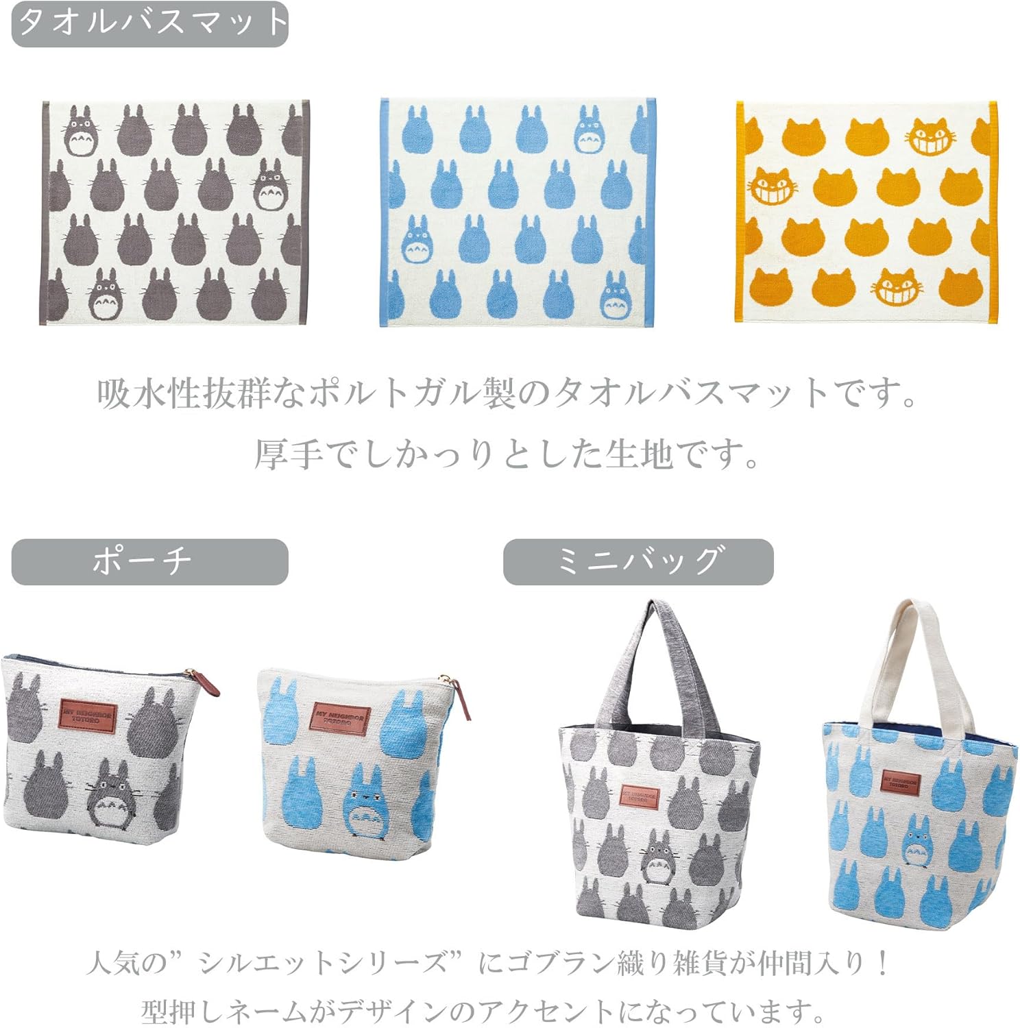 Studio Ghibli My Neighbor Totoro Blue Totoro Washcloth