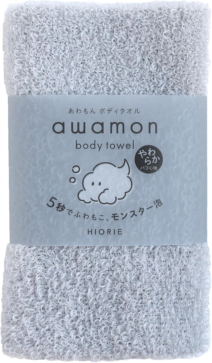 Exfoliating shower towel for luxurious lather