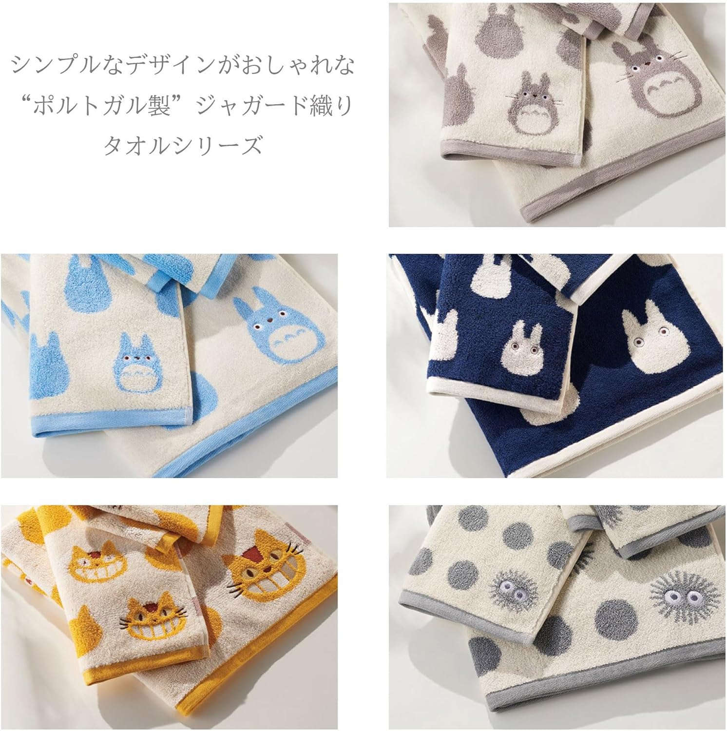 Studio Ghibli My Neighbor Totoro Blue Totoro Washcloth